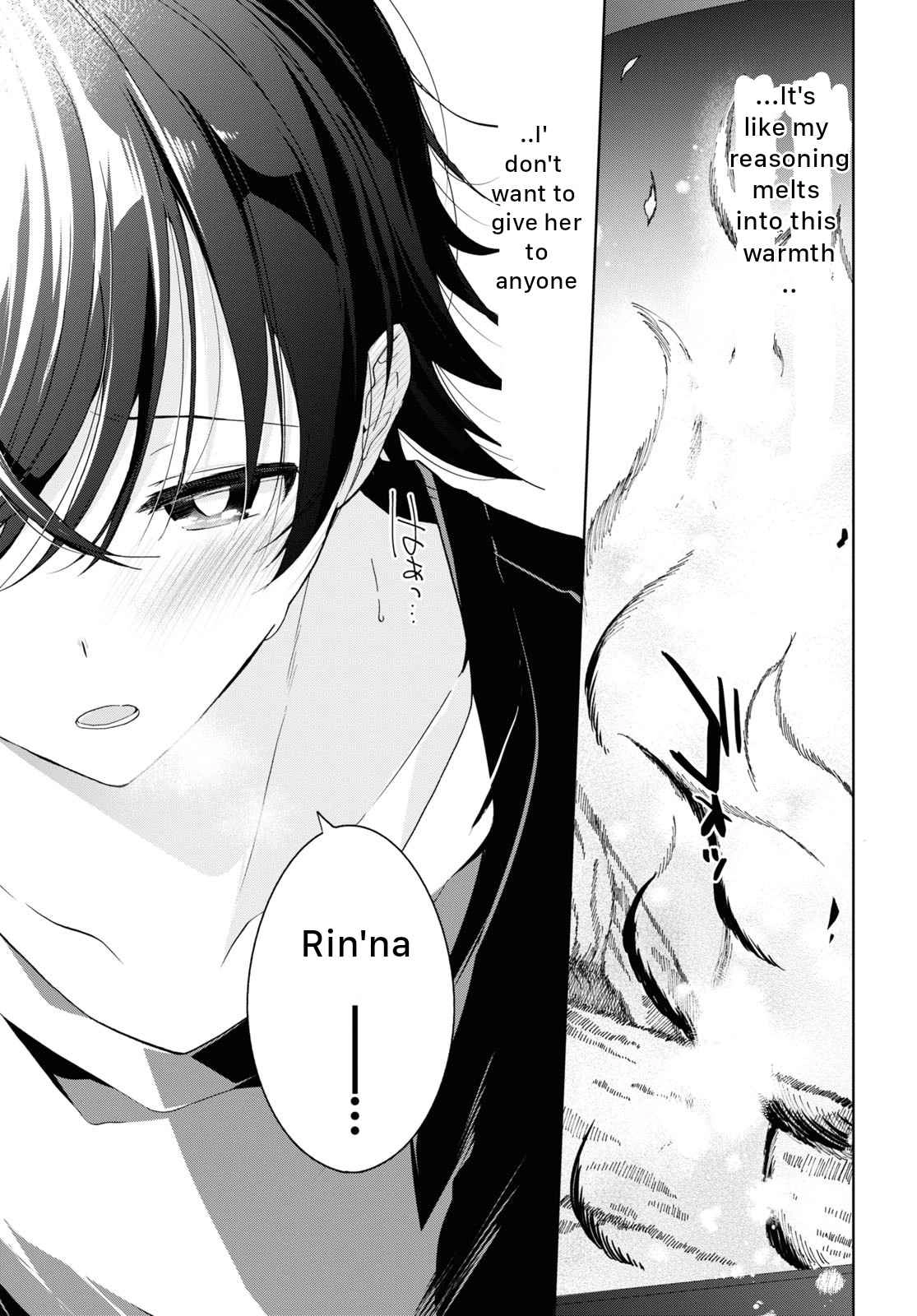 Isshiki-san wa Koi wo shiritai Chapter 20 27